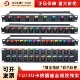 Rean优瑞联卡农跳线架1U8路 16路音频信号机柜面板2U24卡侬 12路