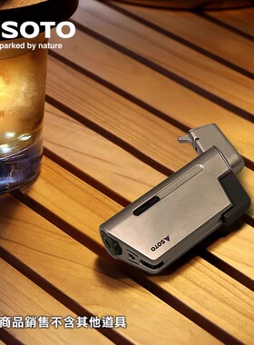 日本SOTO ST489金属点火器防风打火机户外露营点火机点灯器