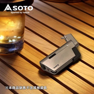 日本SOTO ST489金属点火器防风打火机户外露营点火机点灯器