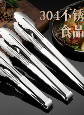 食品夹加厚商用不锈钢油炸烤肠熟食夹厨房家用夹子烧烤碳烤鱼肉夹