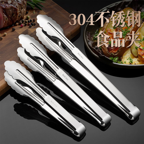 不锈钢食品夹商用夹菜夹子