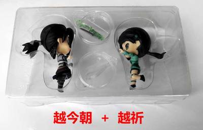 现货清仓 仙剑奇侠传6 六相忆Q版手办 小公仔 送外盒+说明书+光盘