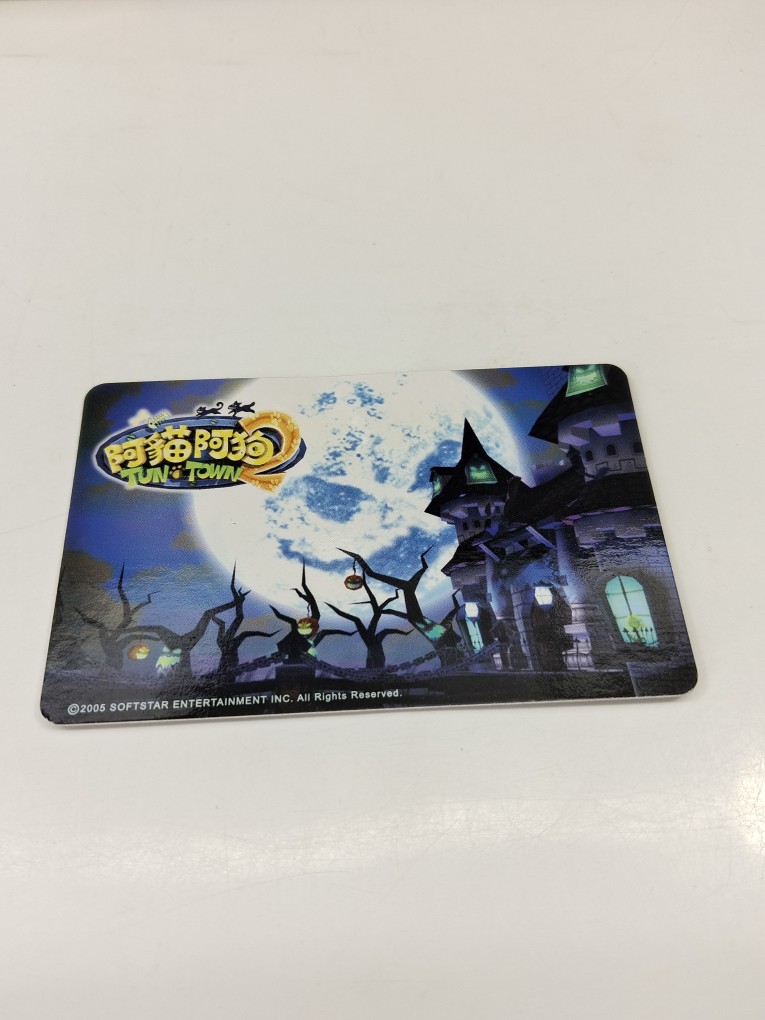 全新现货 阿猫阿狗2 游戏激活卡 CDKEY 收藏卡 游戏周边 发快递的