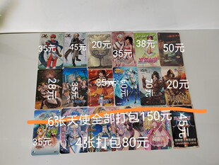侠客风云传 仙剑奇侠传 轩辕剑古剑奇谭游戏周边激活卡金属收藏卡