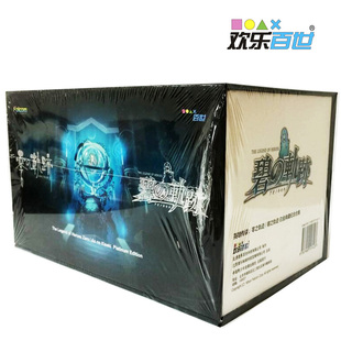 现货 英雄传说 零之轨迹 碧之轨迹 白金典藏豪华版 合集+A3画布