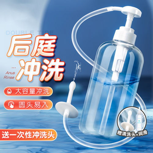 肛门冲洗器后庭灌肠情侣