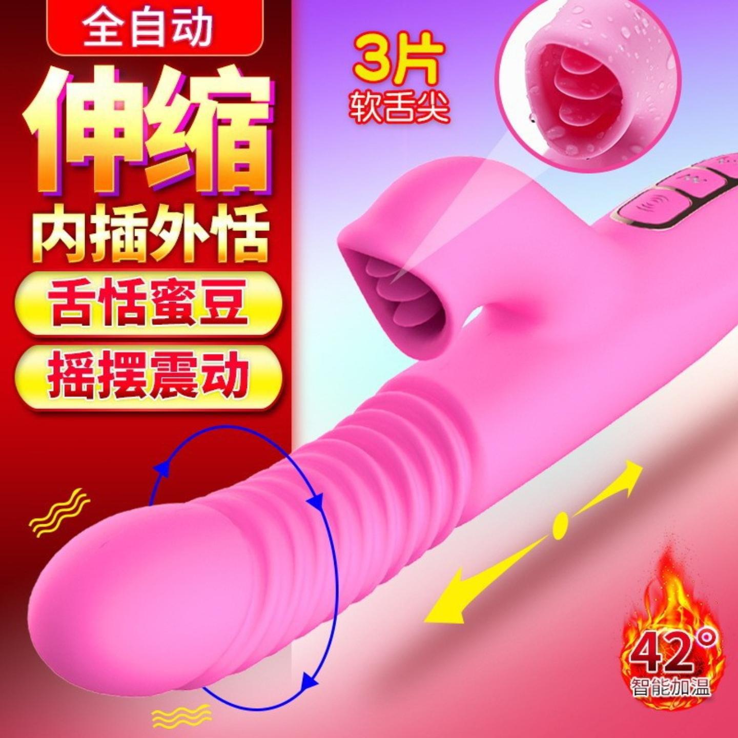 RoselexSiconBreastCmp图片