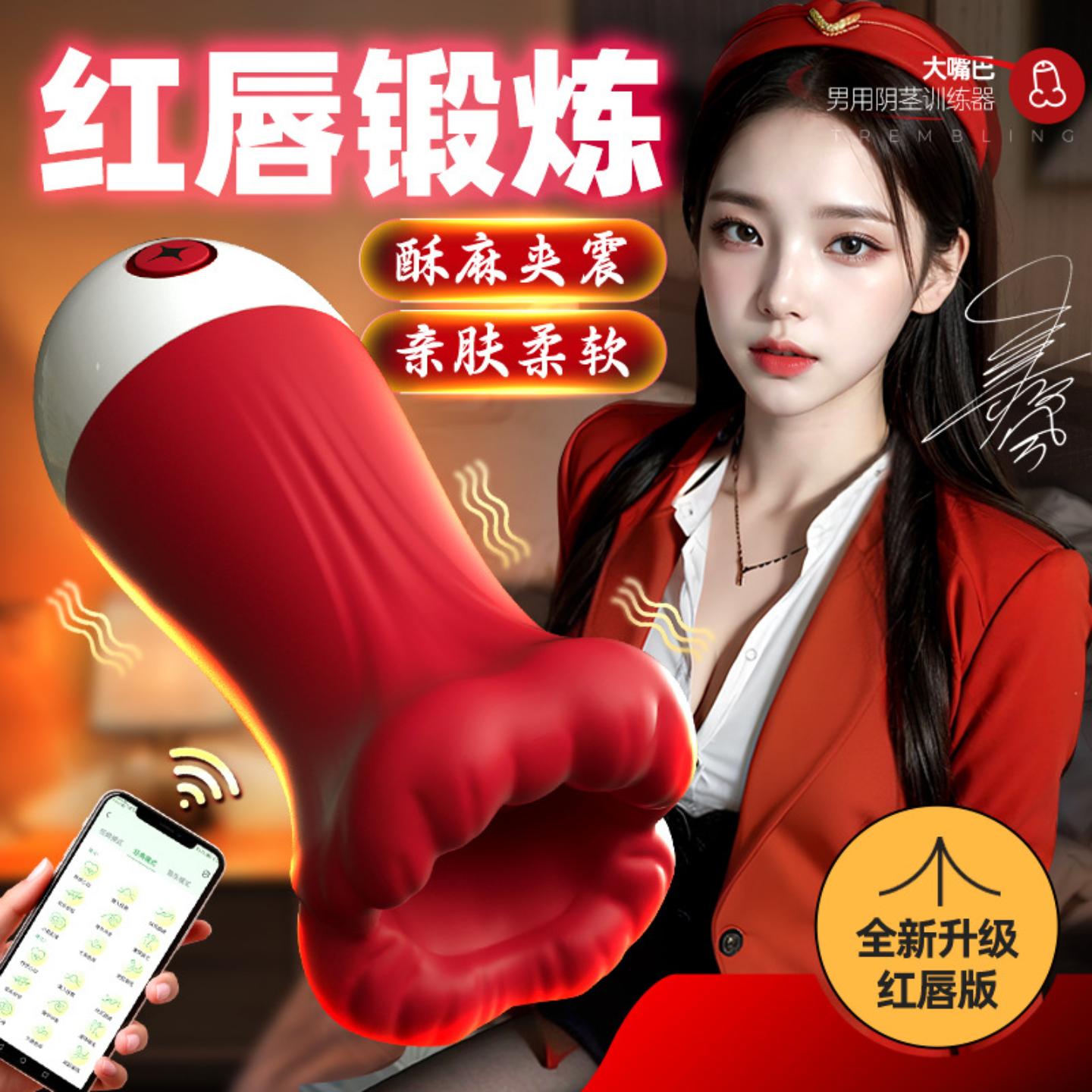 会阴按摩仪前列腺器坐垫
