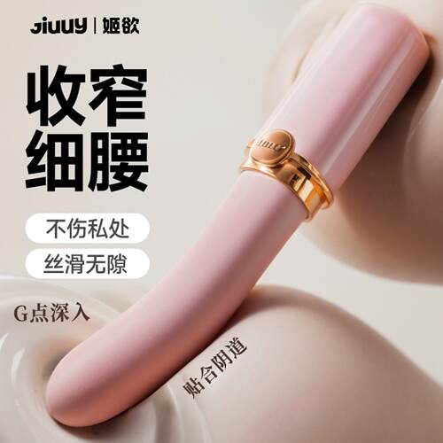 电动按摩棒锤手持式锤肩