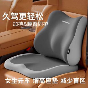 日本优选汽车腰靠垫办公室久坐驾驶座椅头枕托腰部支撑护腰垫神器
