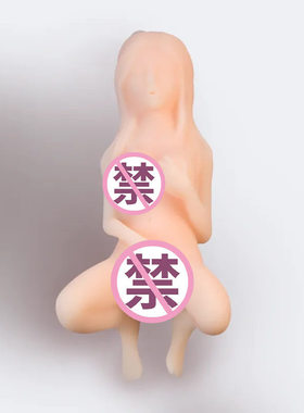 Sex Toy for Men Man Automatic Masturbator Penis Vibrator