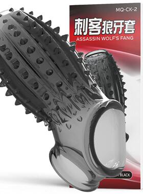 会阴按摩仪前列腺器坐垫