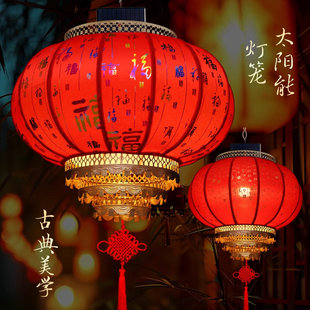 大红灯笼新款2026春节阳台旋转挂件过年户外门口太阳能庭院装饰灯