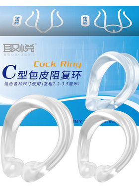 Sex Toy for Men Man Automatic Masturbator Penis Vibrator