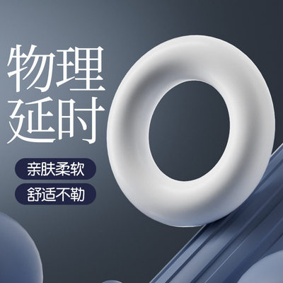 SexToyforMenaAutomic