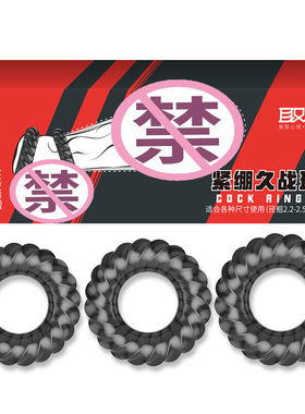 Sex Toy for Men Man Automatic Masturbator Penis Vibrator