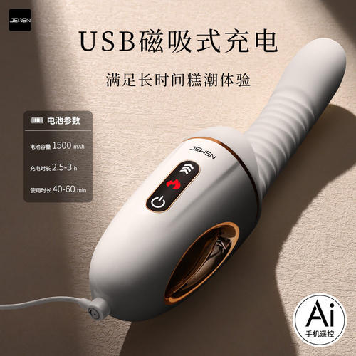 女性自用筋膜枪震动按摩