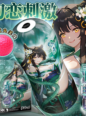 Sex Toy for Men Man Automatic Masturbator Penis Vibrator