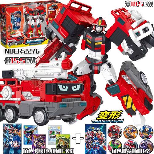 炫卡斗士3巨力风暴变形机器人