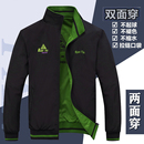 大码 夹克男士 宽松上衣 外套男青年双面穿春秋休闲风衣运动薄款 新款