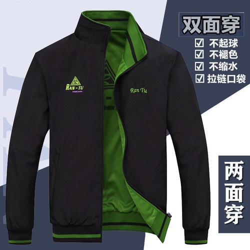 两面穿夹克冉图立领春秋宽松