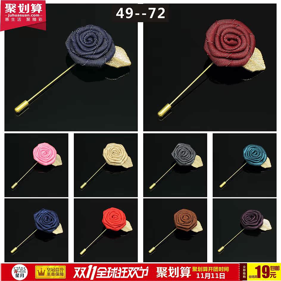 Broche en ruban - Ref 1178122 Image 5