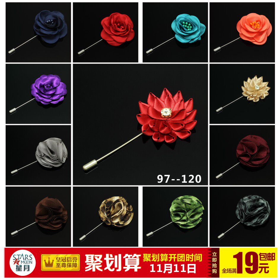 Broche femme en dentelle - Ref 1179286 Image 3