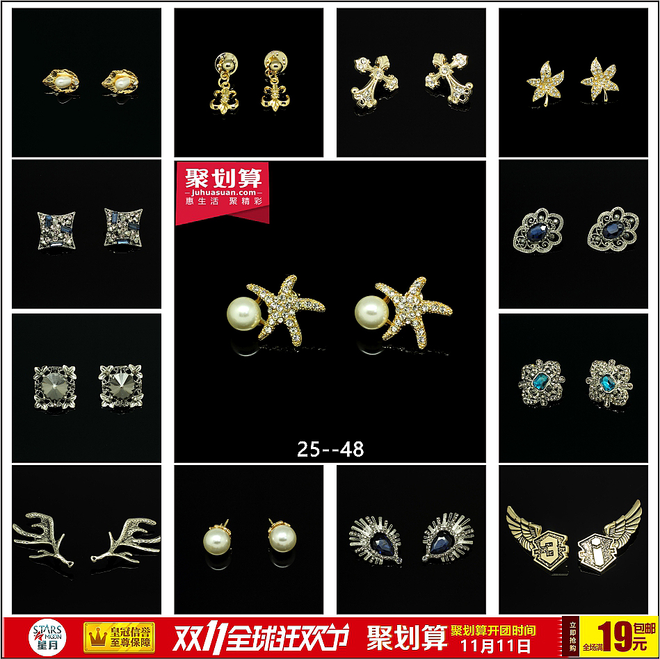 Broche Lovers en autre - Ref 1172616 Image 3
