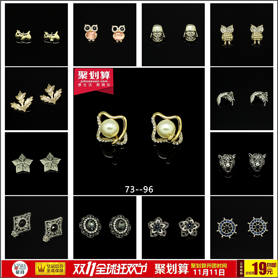 Broche Lovers en autre - Ref 1172616 Image 5