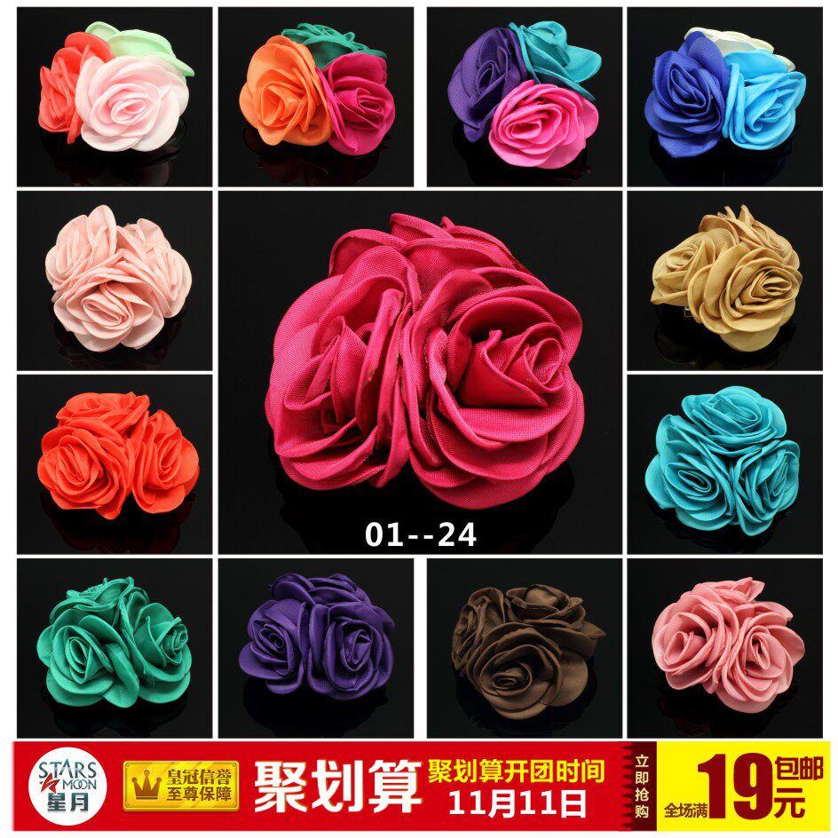 Broche femme en dentelle - Ref 1179286 Image 5