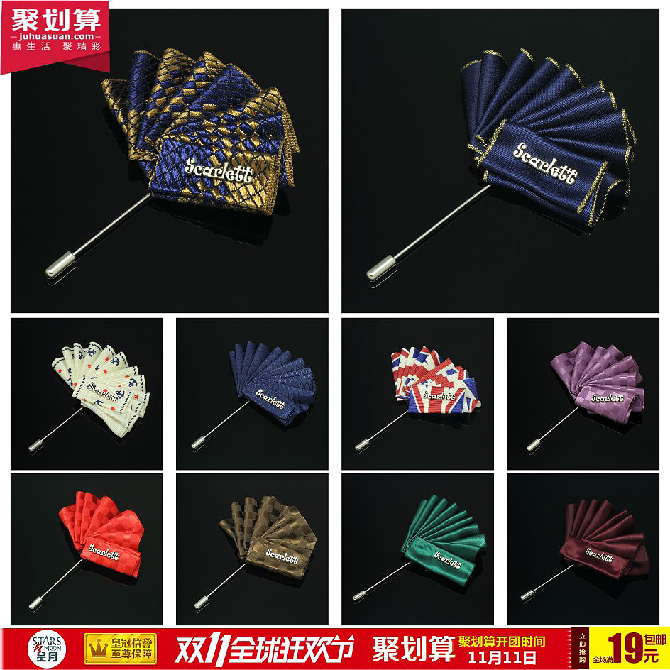 Broche en ruban - Ref 1170753 Image 1