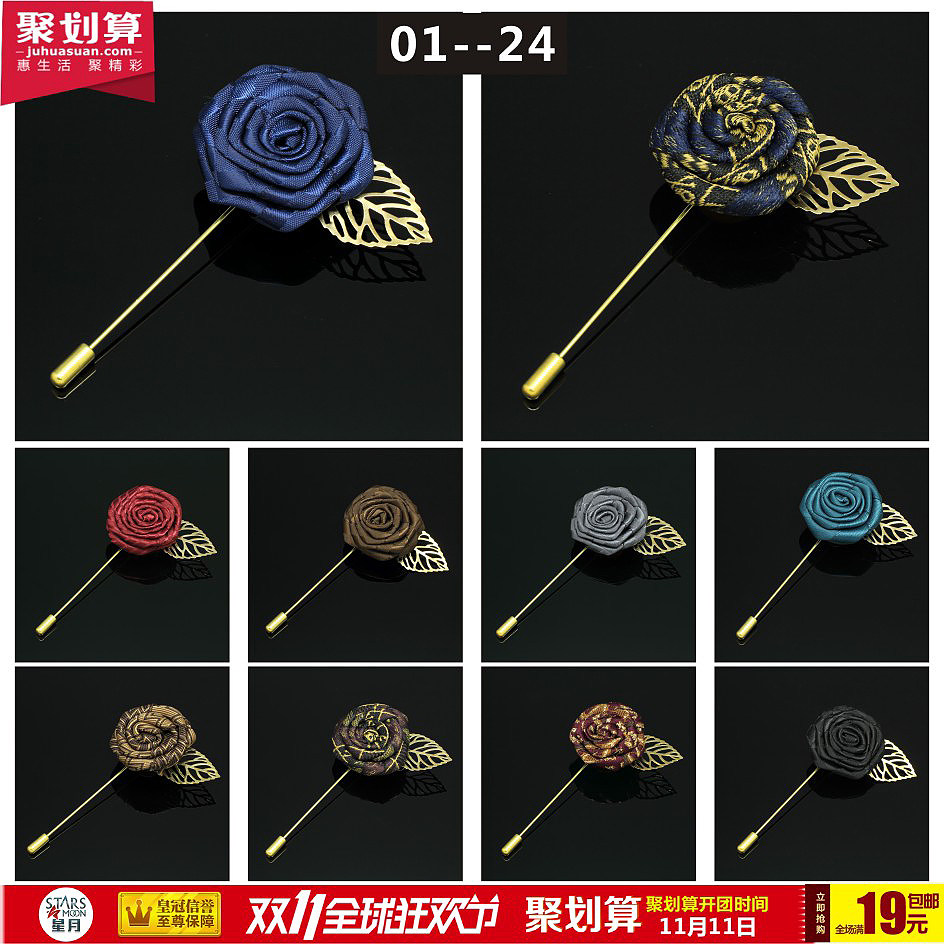 Broche en ruban - Ref 1178122 Image 3