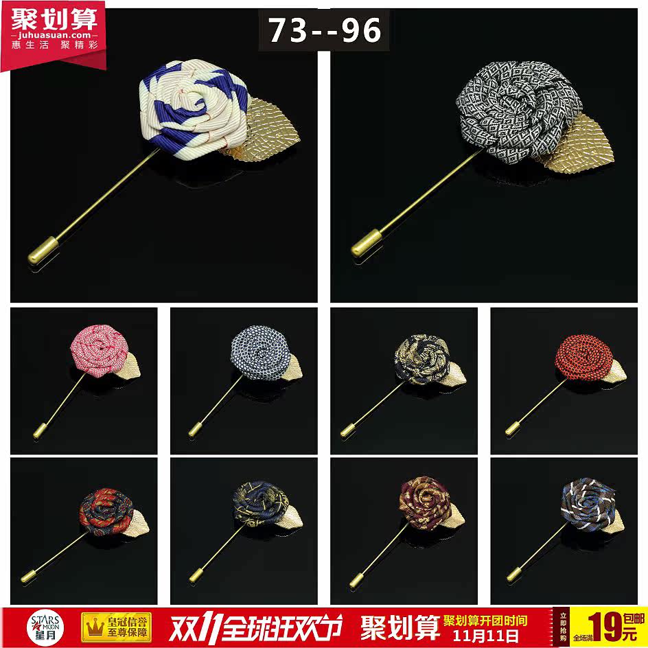 Broche en ruban - Ref 1178122 Image 1