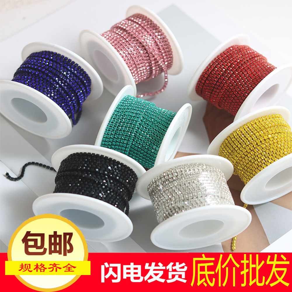2mm9/卷水钻爪链链条diy材料发饰鞋衣服水晶辅料钻贴水钻流苏链条,饰品/流行首饰/时尚饰品新,链条,淘宝优惠券,粉丝福利购,淘宝优惠卷