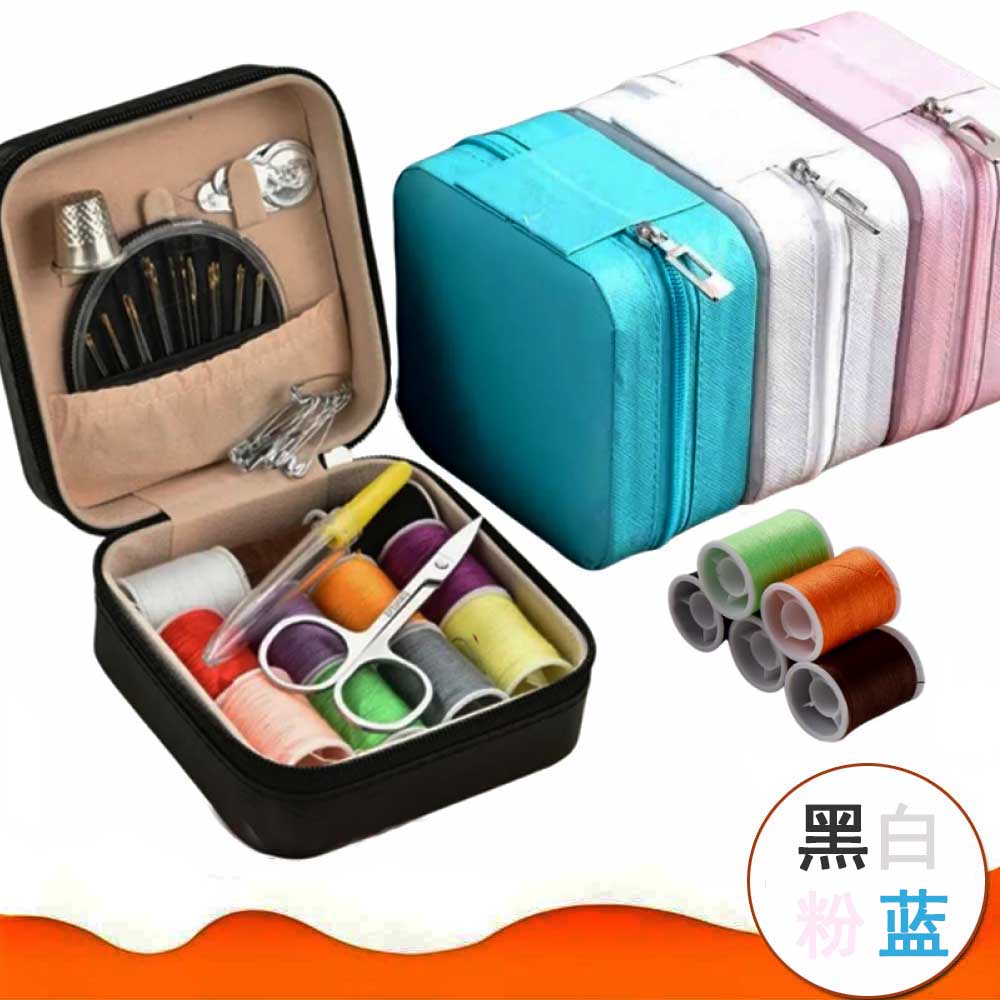 针线盒家用实用高质量宿舍迷你高档套装便携多功能收纳盒手缝线包