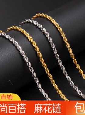 麻花链锁骨链金色银色项链钛钢