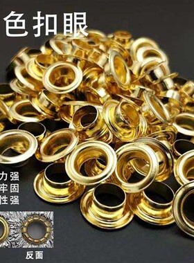 1.5/2/2.5/3mm无环打扣机扣眼喷绘布展架扣眼刀刮布条幅扣眼包邮