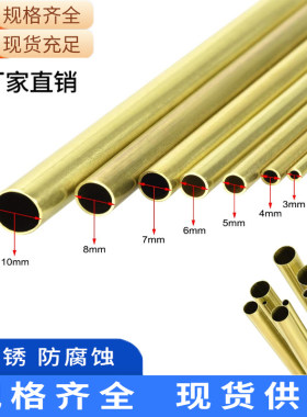 优质H65黄铜管精密切割倒角加工环保薄壁毛细管耐磨铜套厚壁铜管