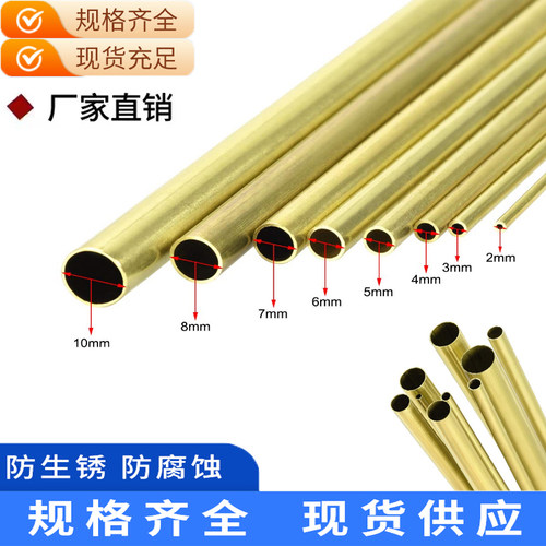 优质H65黄铜管精密切割倒角加工环保薄壁毛细管耐磨铜套厚壁铜管