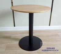 Деревянное черное дно 60*высокая 74 см