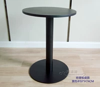 Черный цветовой круг, 74см