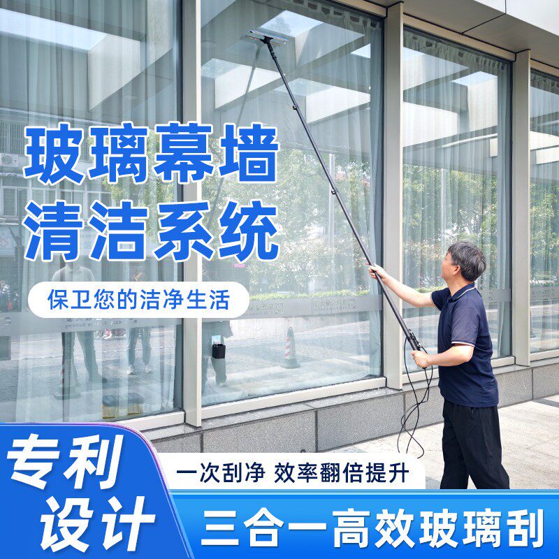 高空玻璃幕墙清洗机碳纤维杆6米喷水刷门头广告招牌外墙清洁3合1