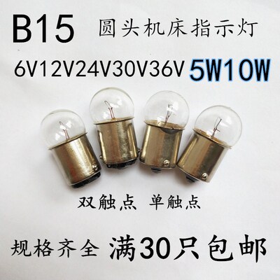 机床小灯泡k卡扣机床指示灯