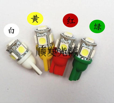 T10插泡LED插泡T10 12V24V指示灯黄红绿白插式灯泡LED小灯泡插泡