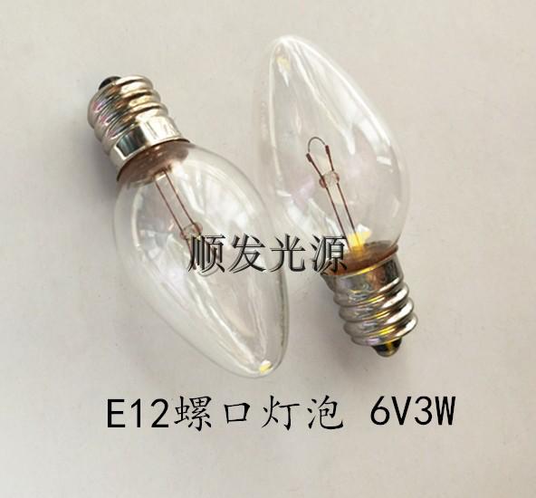钨丝灯普通小螺口灯泡E12 6v12v24v30v110v220v机床指示灯白炽灯