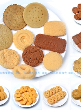 仿真曲奇饼干食品lotus焦糖模型