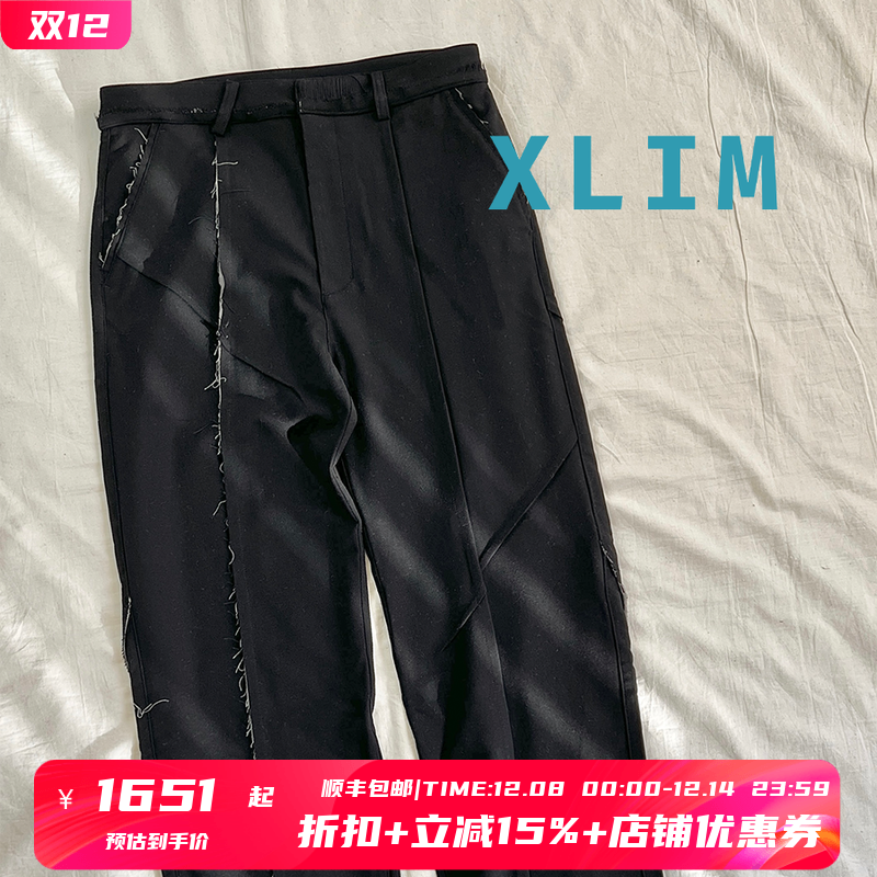 XLIM毛边破坏风简约直筒休闲西裤