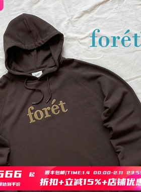 6折 北欧设计师品牌 foret 葡萄牙制 咖啡色LOGO贴布套头连帽卫衣