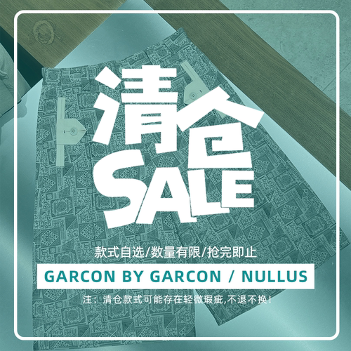 骨折清仓折扣 GARCON BY GARCON / NULLUS品牌授权 春夏服饰合集