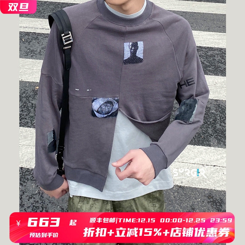 拼接贴布前开叉卫衣长袖Tee